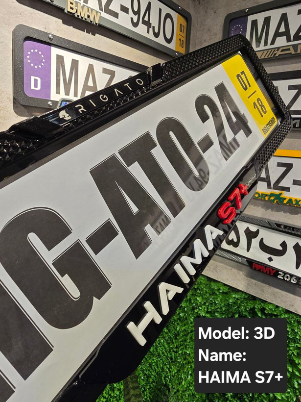 خرید قاب پلاک سه بعدی ضد سرقت هایما(Haima) s7 پلاس - فروشگاه کارگیل