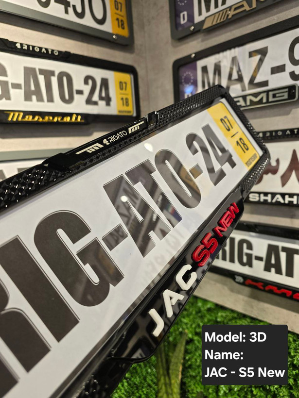 خرید قاب پلاک سه بعدی ضد سرقت جک(Jac) S5 New - فروشگاه کارگیل