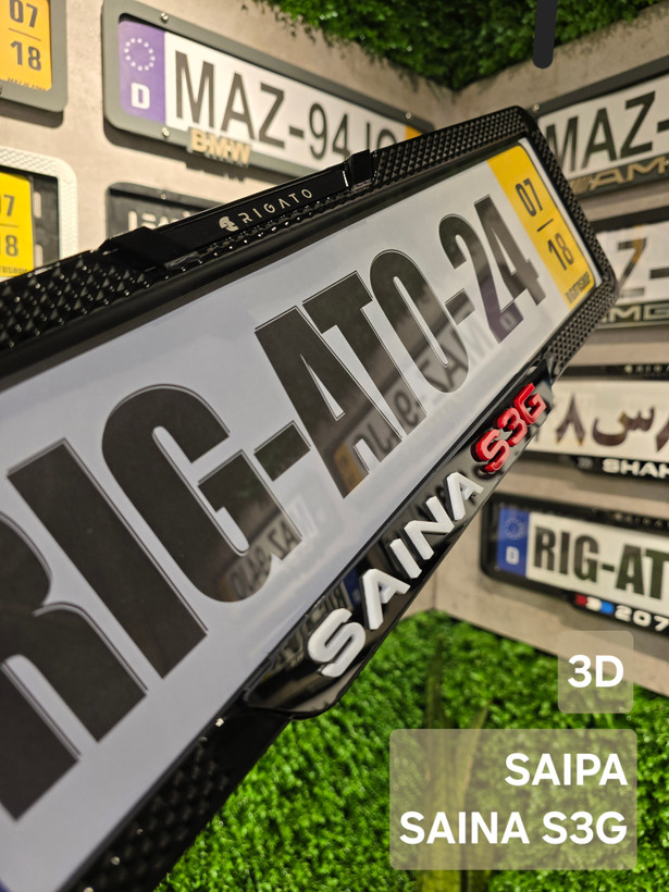 خرید قاب پلاک سه بعدی ضد سرقت ساینا(saina) s3g - فروشگاه کارگیل
