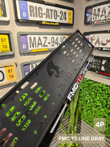 خرید قاب پلاک فورپی اف ام سی(FMC) - فروشگاه کارگیل