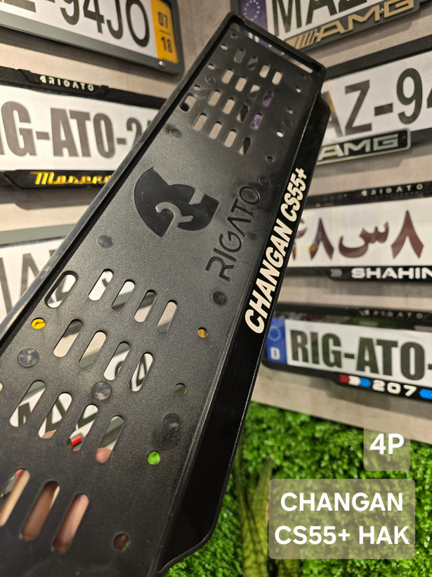 خرید قاب پلاک فورپی چانگان (Changan) - فروشگاه کارگیل